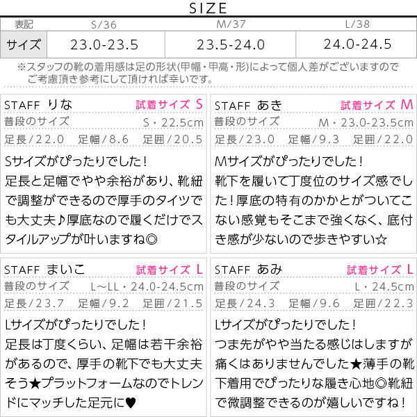 試着コメント画像