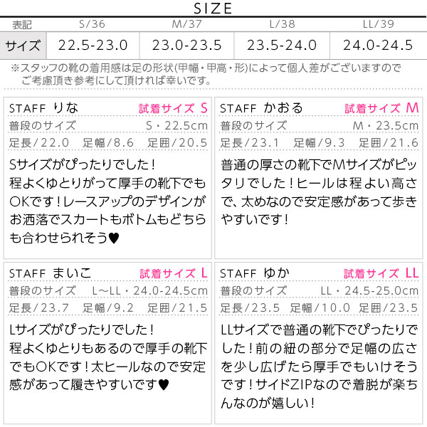 試着コメント画像