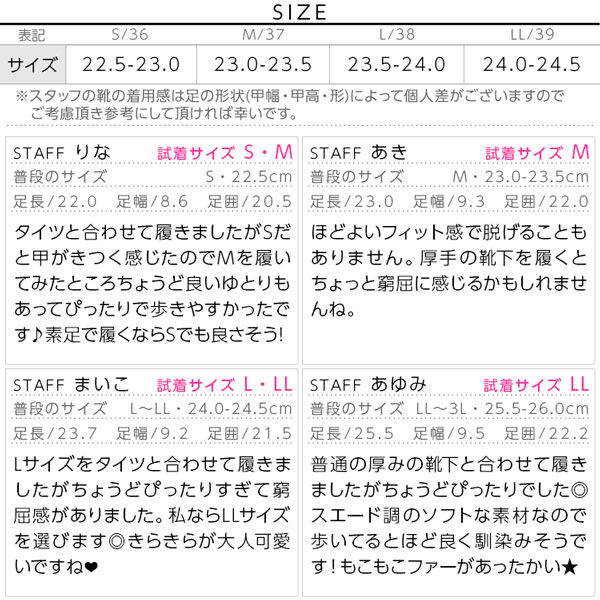 試着コメント画像