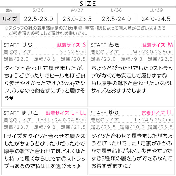 試着コメント画像