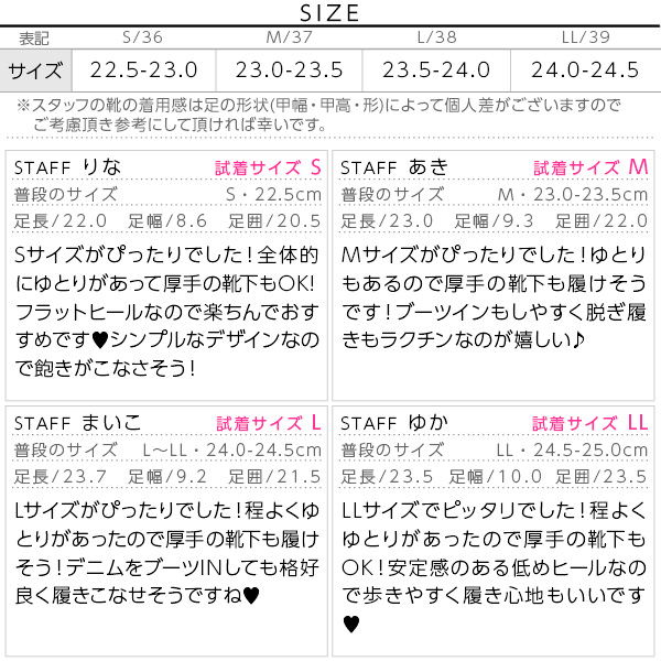 試着コメント画像