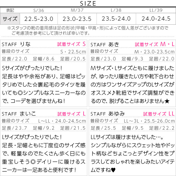 試着コメント画像