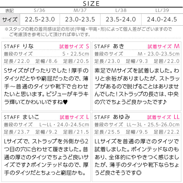 試着コメント画像