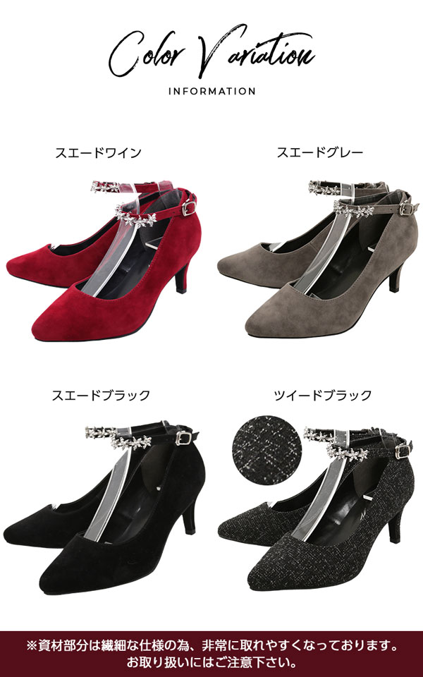 US11❣️ BEBLOSSOMCOLLECTIONレースビジュー付パンプスピンク 楽天市場】≪8/7 24Hセール2790円 送料無料≫ リボン ビジュー