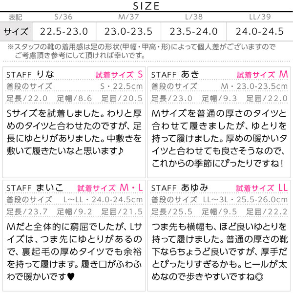 試着コメント画像