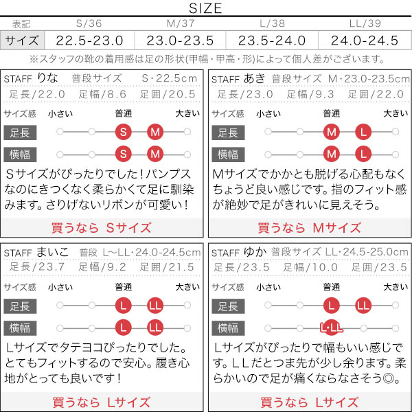試着コメント画像