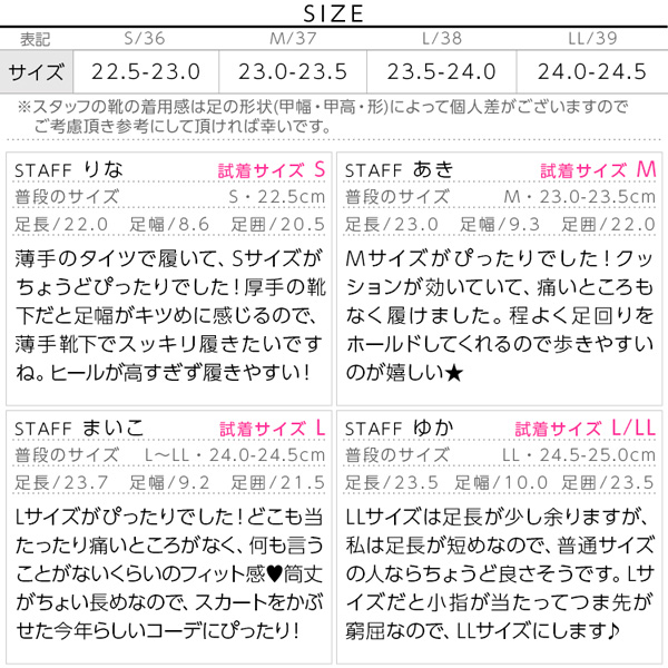 試着コメント画像