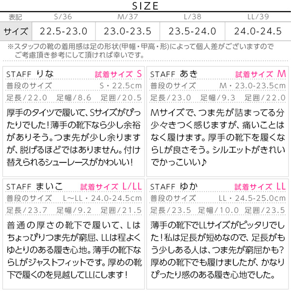 試着コメント画像