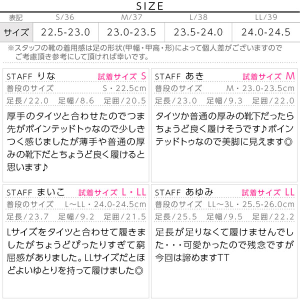 試着コメント画像