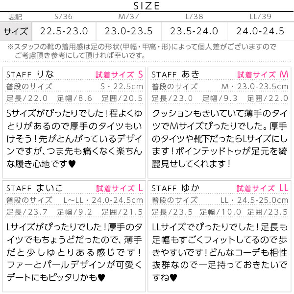 試着コメント画像