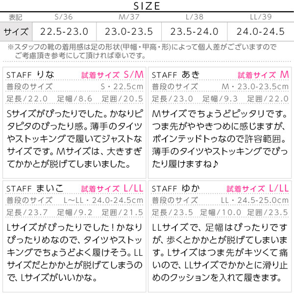 試着コメント画像