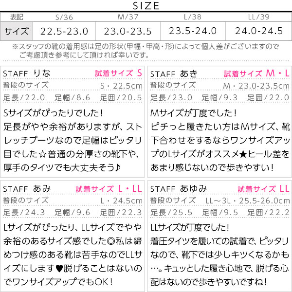 試着コメント画像