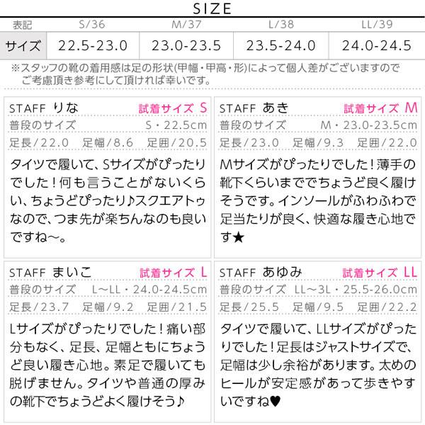 試着コメント画像