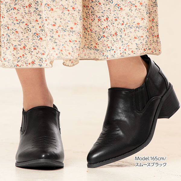 ウエスタンチャッカブーツ [I1726] - レディースファッション通販 神戸