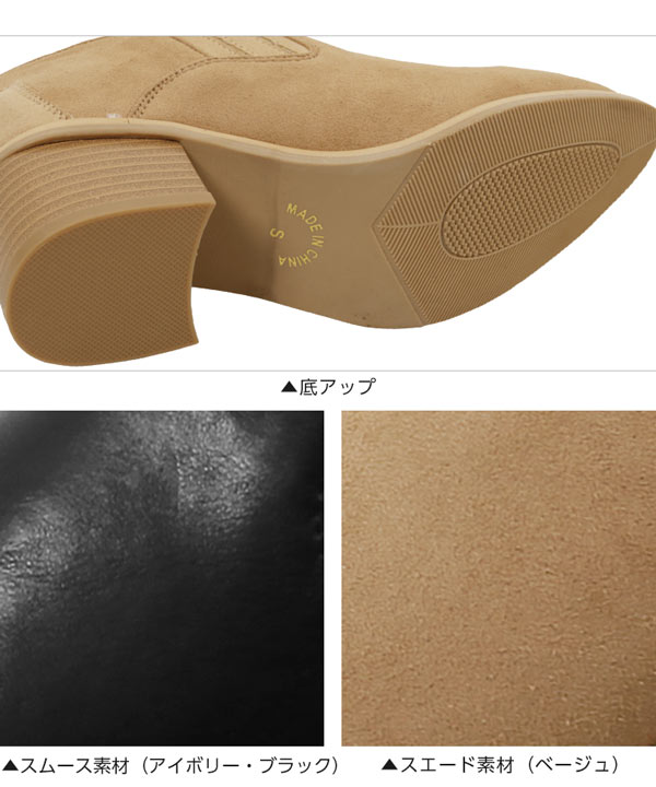 ウエスタンチャッカブーツ [I1726] - レディースファッション