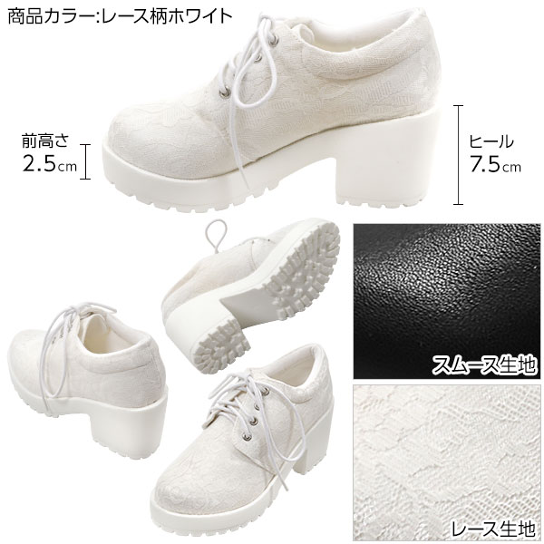 riri　ヒールアップスニーカー HIMIKO スニーカー 「HIMIKO」7.5cmヒールアップスニーカー