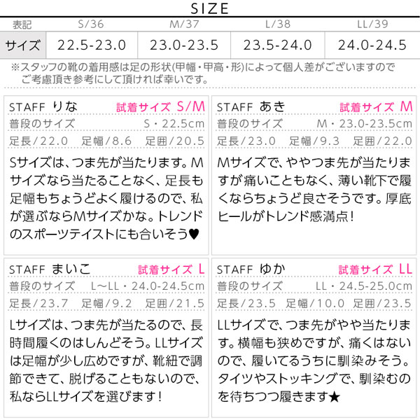 試着コメント画像