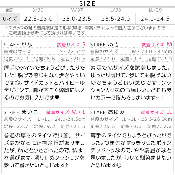 試着コメント画像