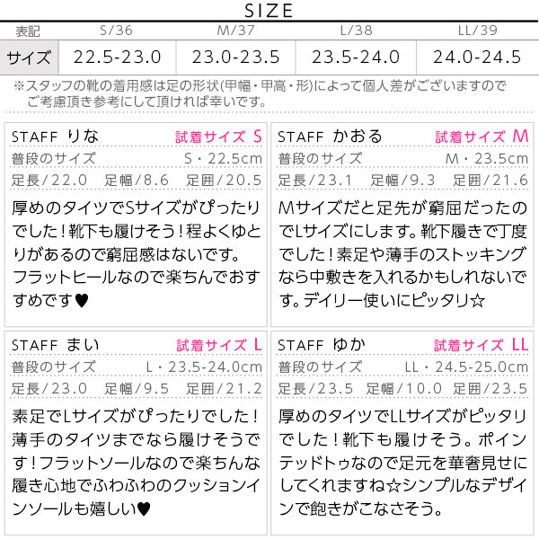 試着コメント画像