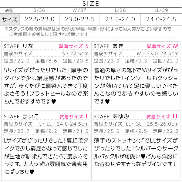 試着コメント画像