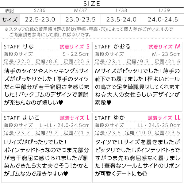 試着コメント画像