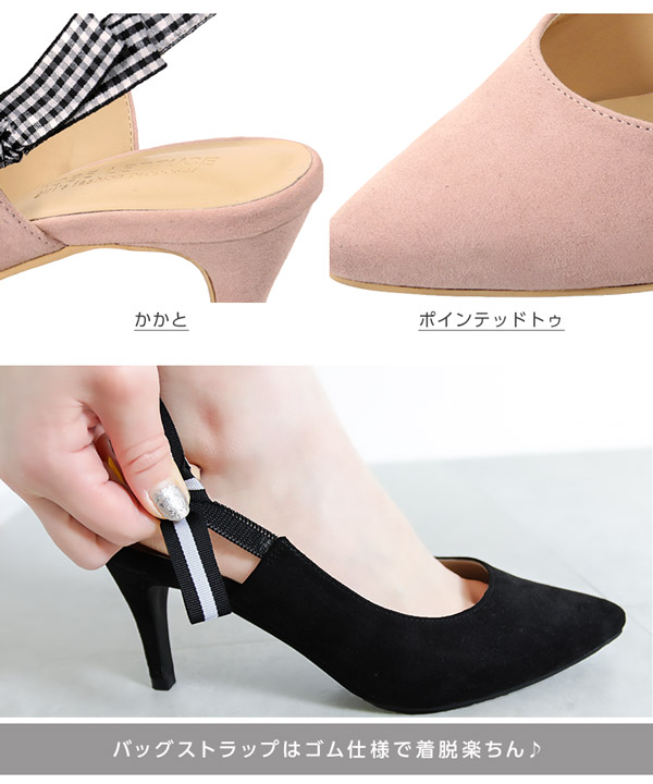 サイドリボンパンプス [I1731] - レディースファッション通販 神戸