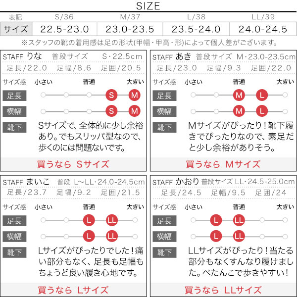 試着コメント画像