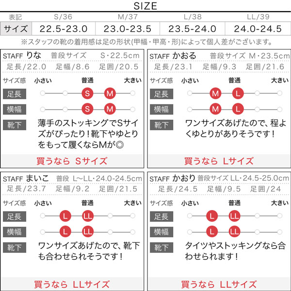 試着コメント画像