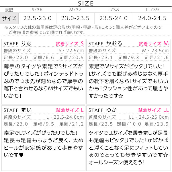 試着コメント画像