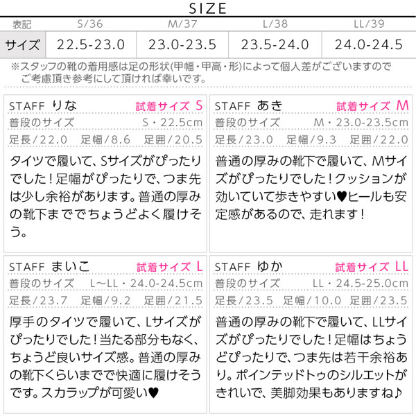 試着コメント画像
