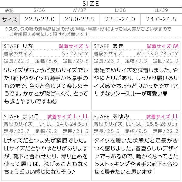 試着コメント画像