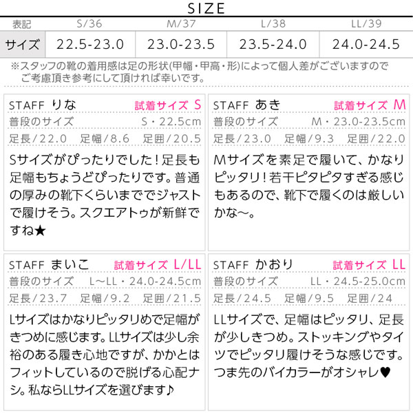 試着コメント画像