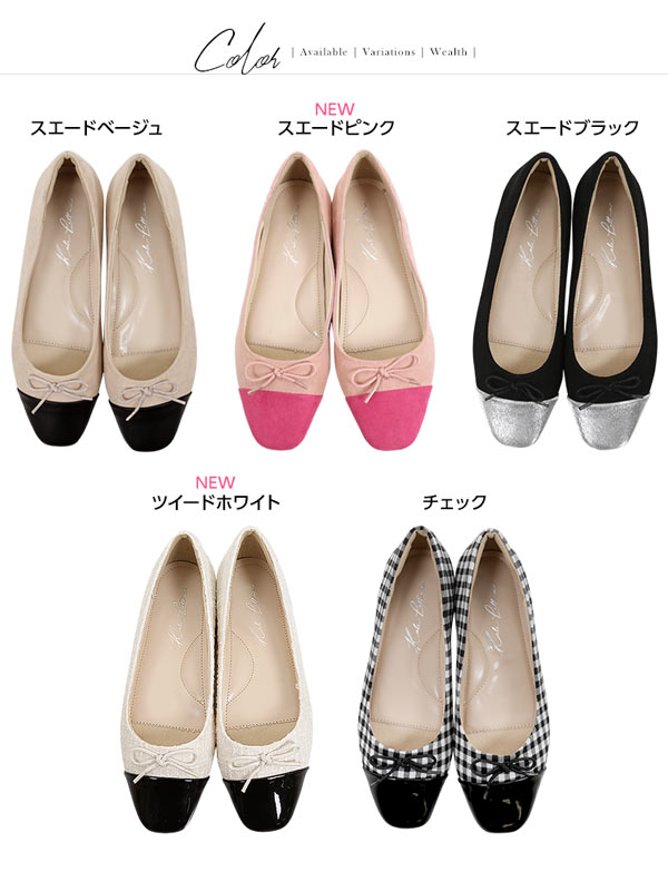 【新品未使用】バリー　バイカラー　バレエパンプス バイカラースクエアバレエパンプス [I1737] - レディースファッション