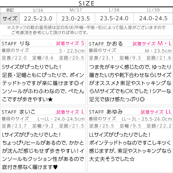 試着コメント画像