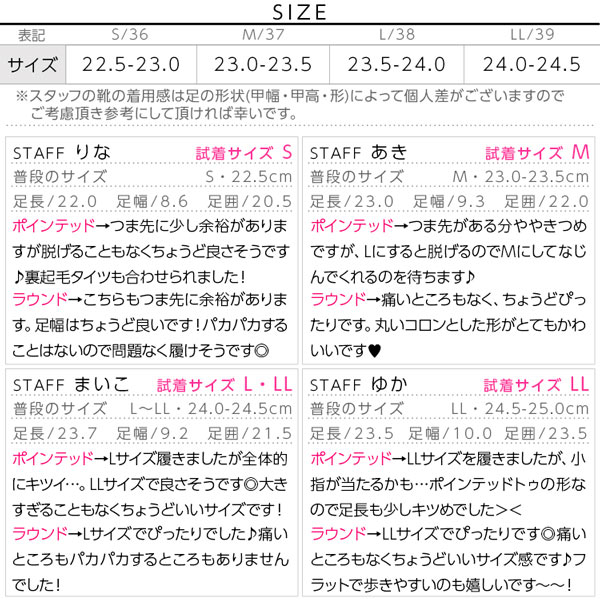 試着コメント画像