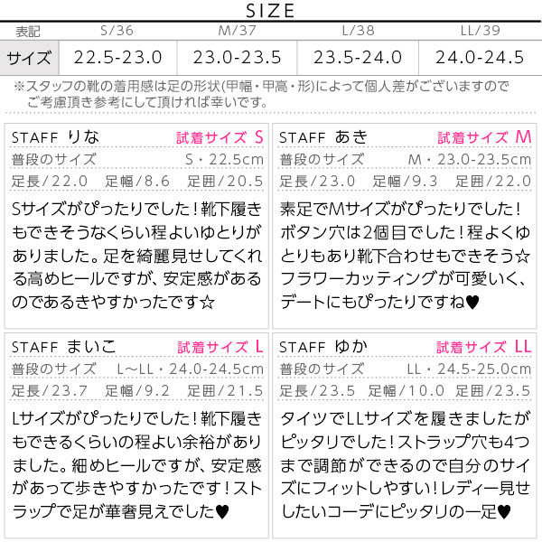 試着コメント画像