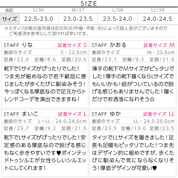 試着コメント画像