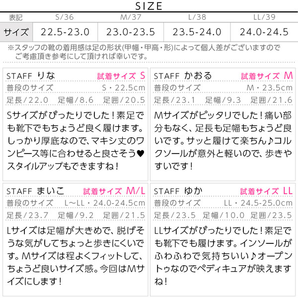 試着コメント画像