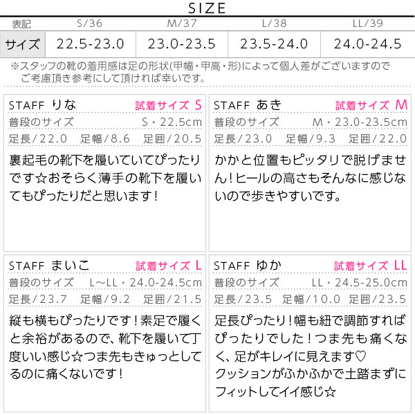 試着コメント画像