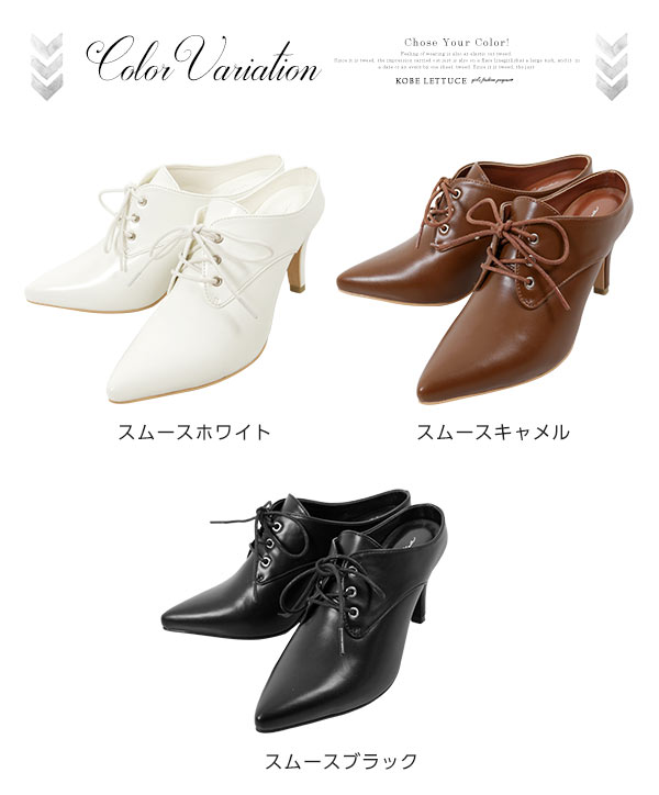 YELLO レースアップミュール 黒白 L 本日のみ YELLO レースアップミュール 黒白 L 本日のみ