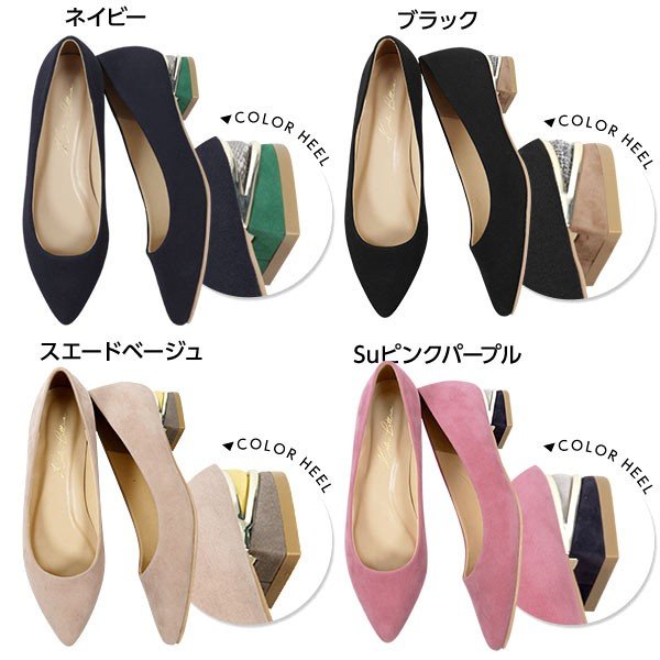 バイカラーヒールパンプス [I1748] - レディースファッション