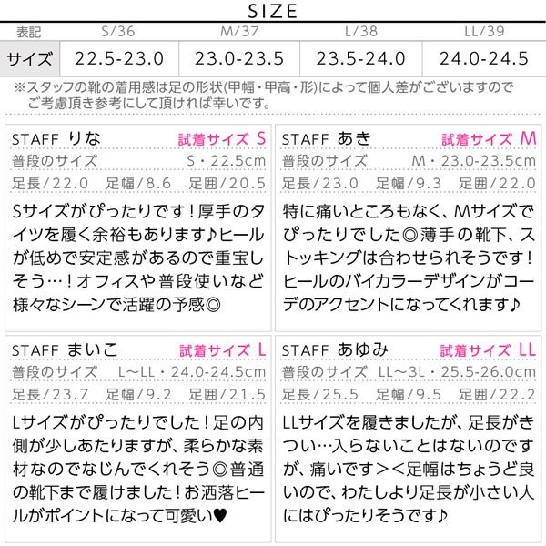 試着コメント画像