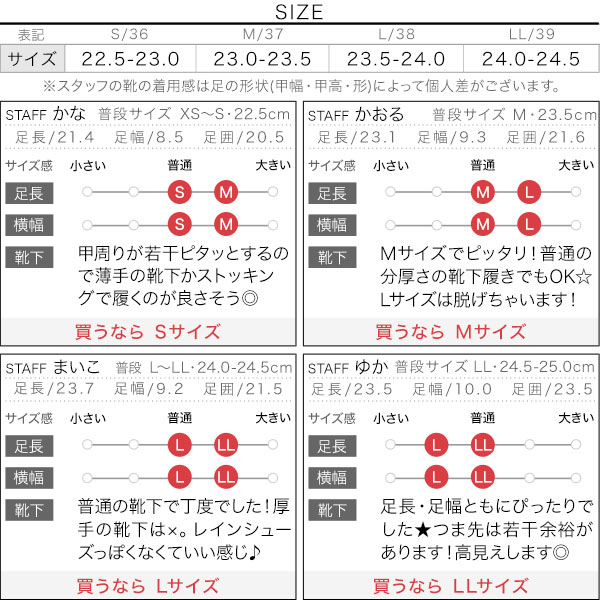 試着コメント画像