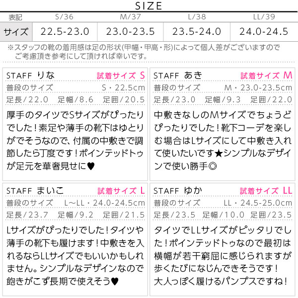 試着コメント画像