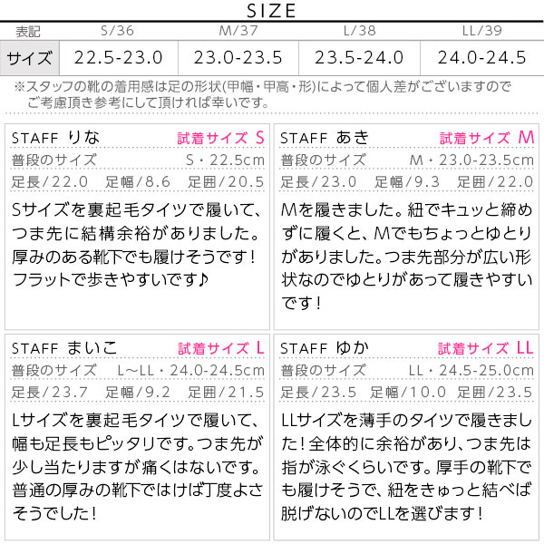 試着コメント画像