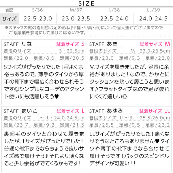 試着コメント画像