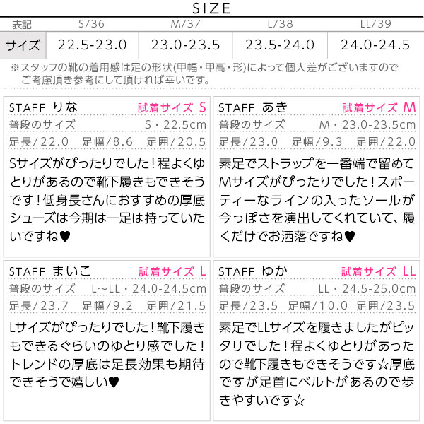試着コメント画像