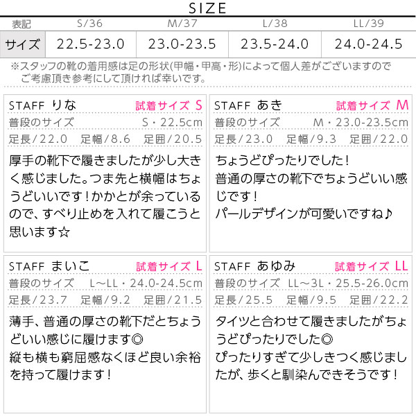 試着コメント画像