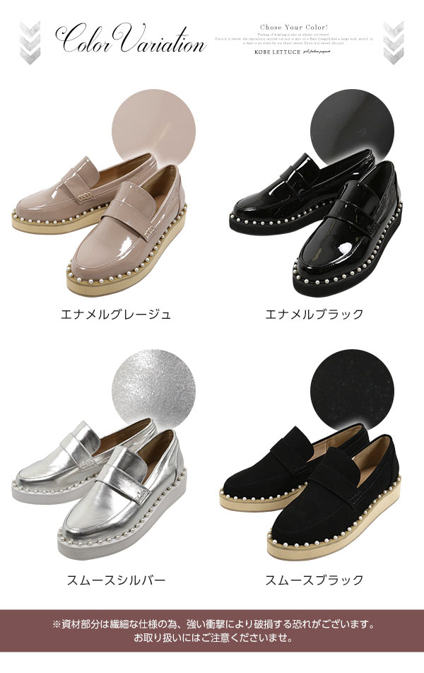 GIVENCHYエナメルローファ－パールシューズ 楽天市場】レディース ローファー パール フリル マニッシュ