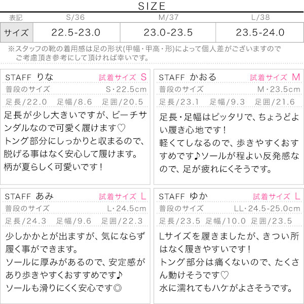 試着コメント画像